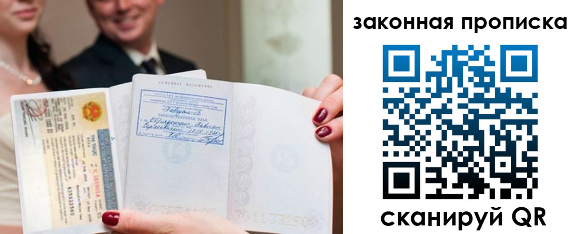 временная регистрация собственник в Иркутске
