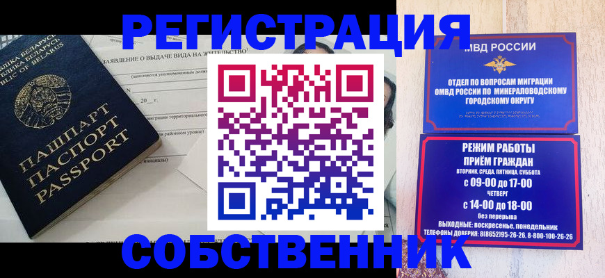 форма 3 в Иркутске